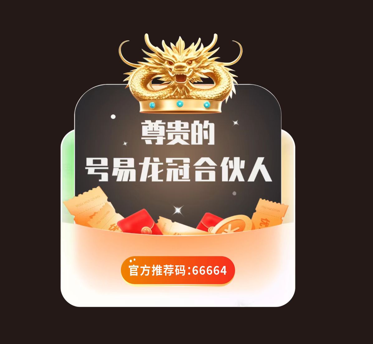 官方app下载